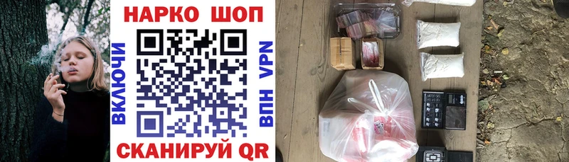 Где купить наркоту Гатчина КОКАИН МЕФ ГАШИШ Каннабис