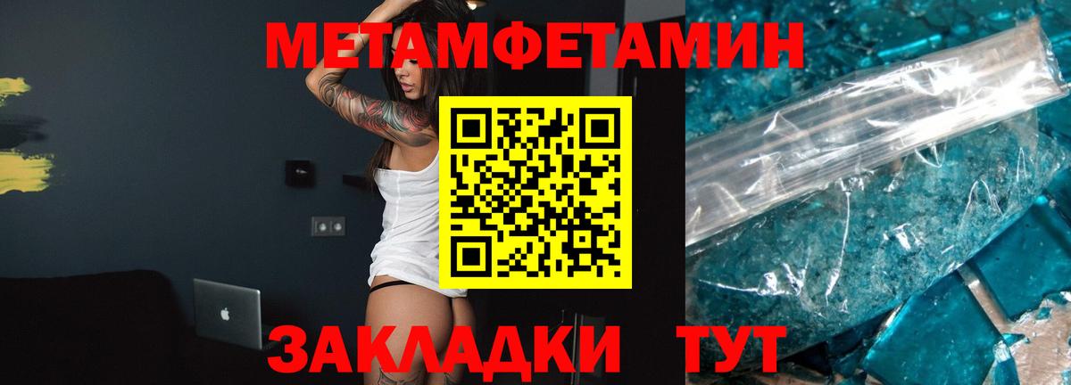 АМФЕТАМИН  Гатчина  Амфетамин Розовый  Amphetamine 