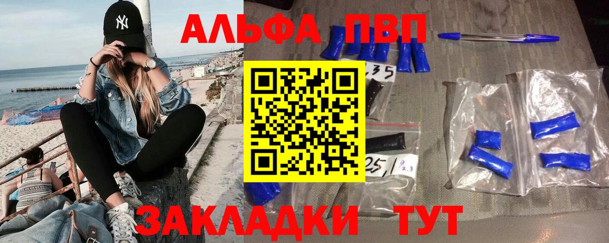 A PVP СК КРИС  А ПВП СК КРИС  купить  цена  Alpha-PVP крисы CK  Гатчина  Alpha-PVP 