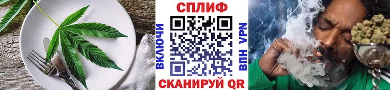 наркошоп  Гатчина  Печенье с ТГК марихуана 