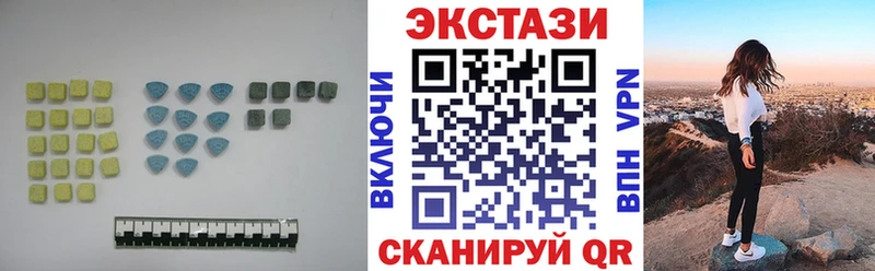 ЭКСТАЗИ mix  хочу наркоту  Гатчина 