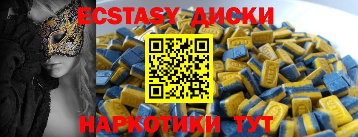 Ecstasy Дубай Гатчина