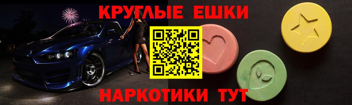 ЭКСТАЗИ бентли  Ecstasy  Гатчина  Вход с VPN 
