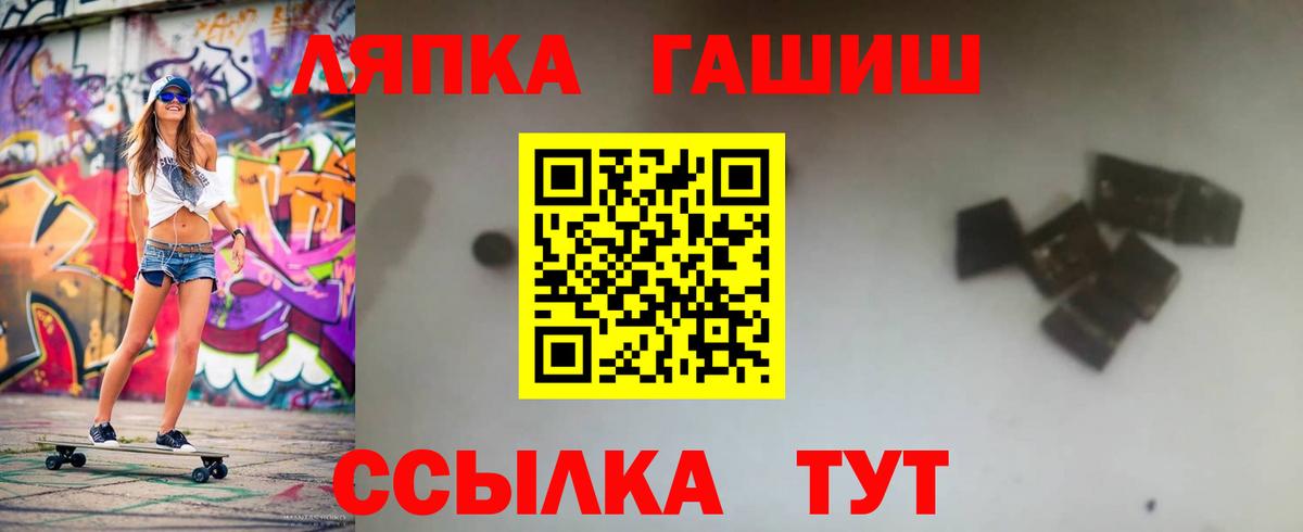 ГАШ убойный Гатчина
