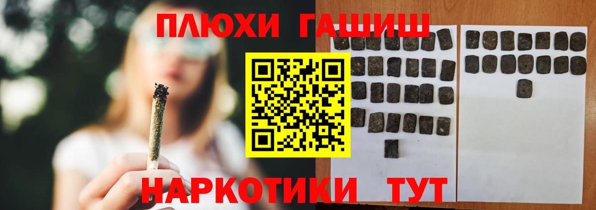 Гашиш ice o lator  ГАШИШ Cannabis  Гатчина  ГАШ  Вход с VPN 