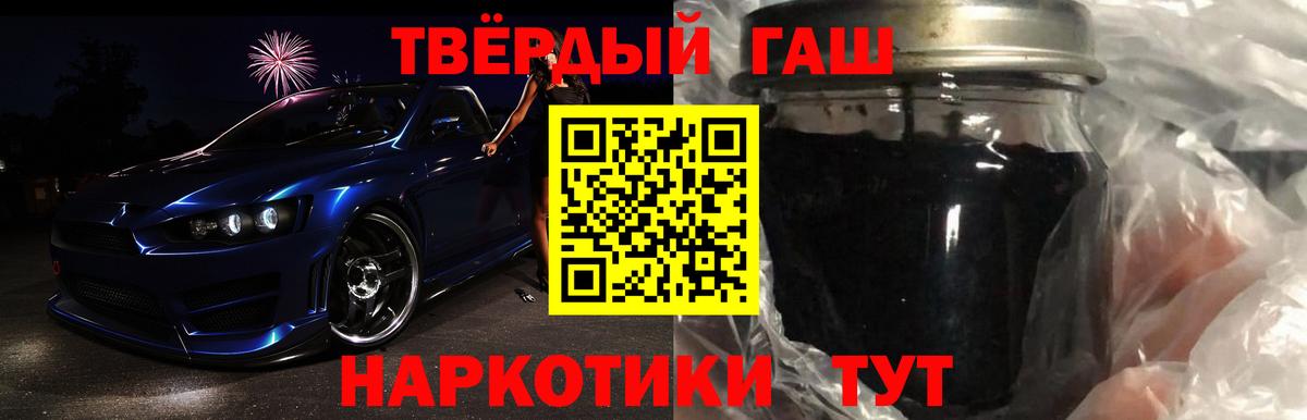 ГАШИШ Cannabis  Гатчина  ГАШИШ хэш 