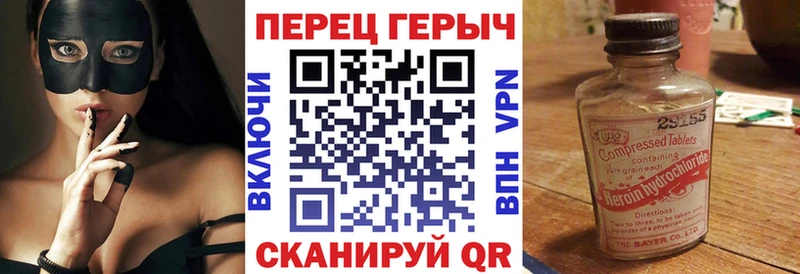 Героин белый Гатчина