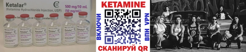 КЕТАМИН ketamine  kraken зеркало  Гатчина 