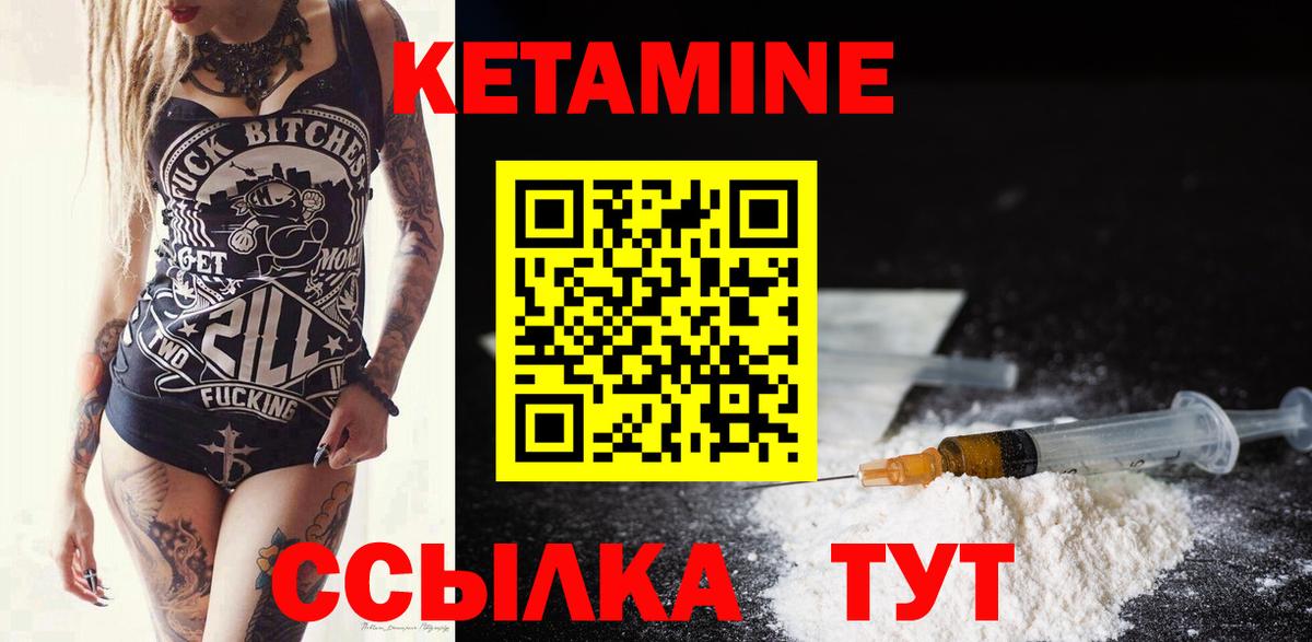 Кетамин ketamine  Гатчина  КЕТАМИН VHQ 