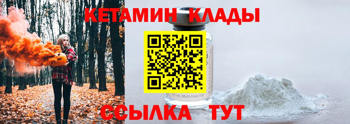 МЕТАМФЕТАМИН Гатчина