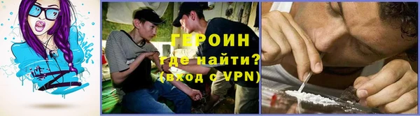 мяу мяу мука Балахна