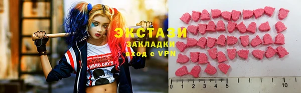 мяу мяу мука Балахна