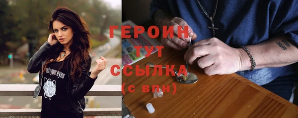 герыч Балабаново