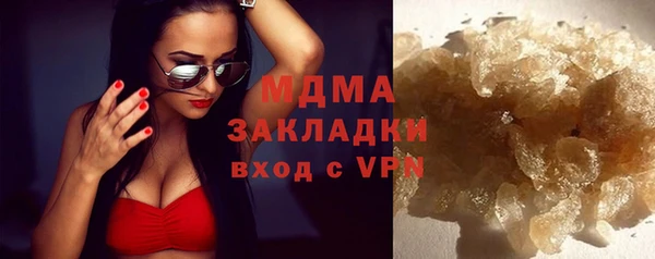 герыч Балабаново