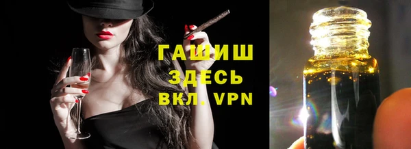 мяу мяу мука Балахна
