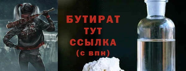 бутик Аркадак