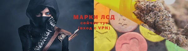 кокаин VHQ Семикаракорск