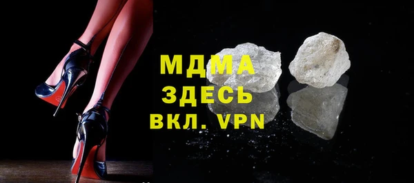 герыч Балабаново