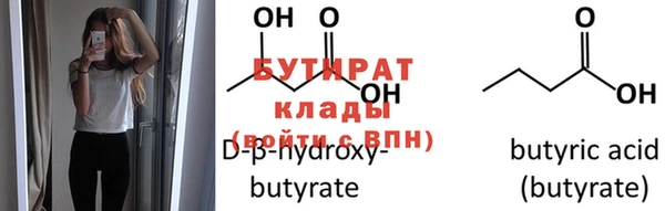 мяу мяу мука Балахна