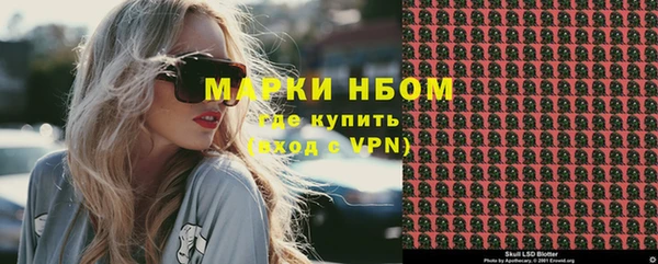 кокаин перу Губаха