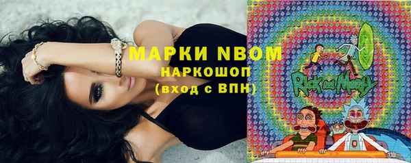 герыч Балабаново