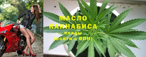 мяу мяу кристалл Семёнов