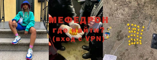 мяу мяу мука Балахна