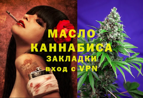 мяу мяу кристалл Семёнов