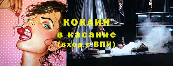 герыч Балабаново