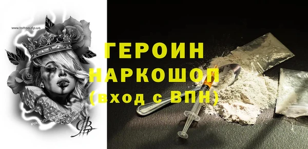 мяу мяу мука Балахна