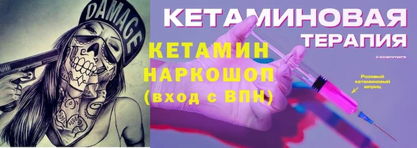 мяу мяу кристалл Семёнов