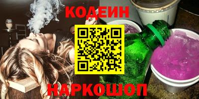 ПСИЛОЦИБИНОВЫЕ ГРИБЫ Апшеронск