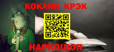 синтетический гашиш Бузулук