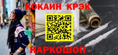 синтетический гашиш Бузулук