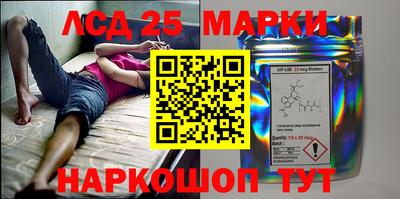 марки lsd Апрелевка