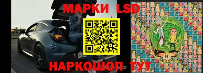 марки lsd Апрелевка