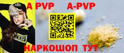 марки lsd Апрелевка