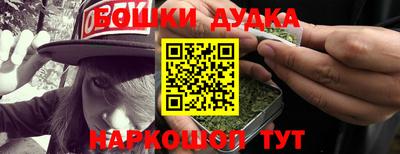 гашишное масло Аргун