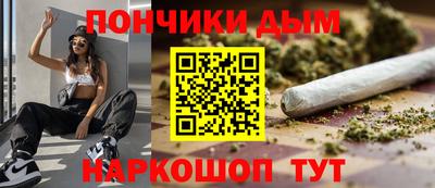 гашишное масло Аргун