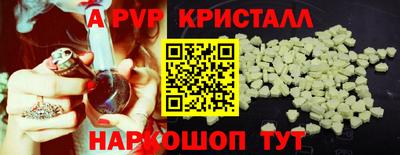 ПСИЛОЦИБИНОВЫЕ ГРИБЫ Апшеронск