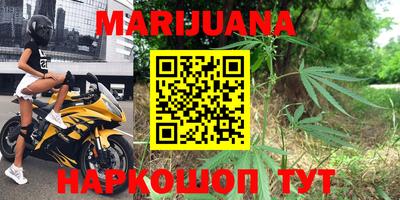 синтетический гашиш Бузулук