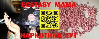 гашишное масло Аргун