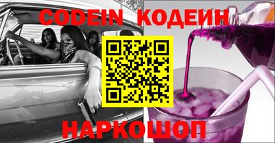 ПСИЛОЦИБИНОВЫЕ ГРИБЫ Апшеронск