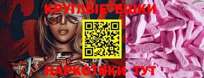 марки lsd Апрелевка
