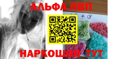 марки lsd Апрелевка