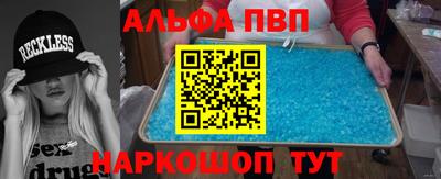 ПСИЛОЦИБИНОВЫЕ ГРИБЫ Апшеронск