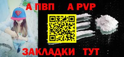 марки lsd Апрелевка