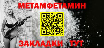 ПСИЛОЦИБИНОВЫЕ ГРИБЫ Апшеронск