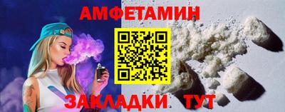 ПСИЛОЦИБИНОВЫЕ ГРИБЫ Апшеронск