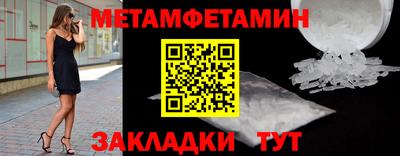 синтетический гашиш Бузулук